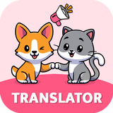 Cat & Dog Translator