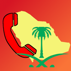 Saudi Arabia Emergency Numbers icône