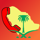 Saudi Arabia Emergency Numbers آئیکن