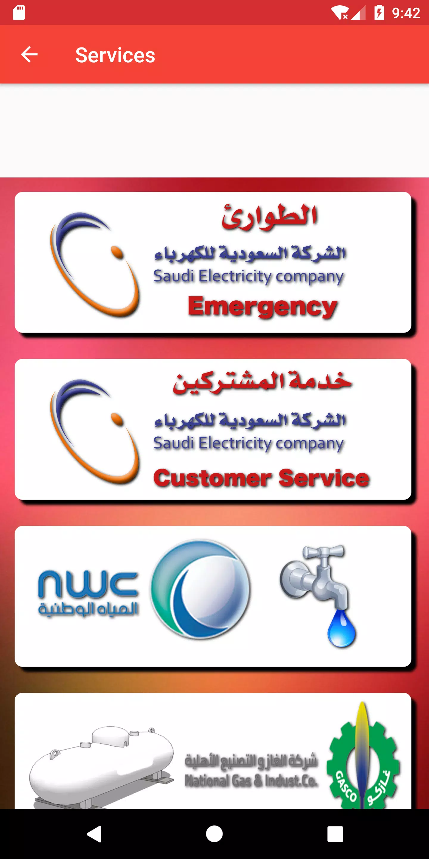 Saudi Arabia Emergency Numbers APK for Android Download