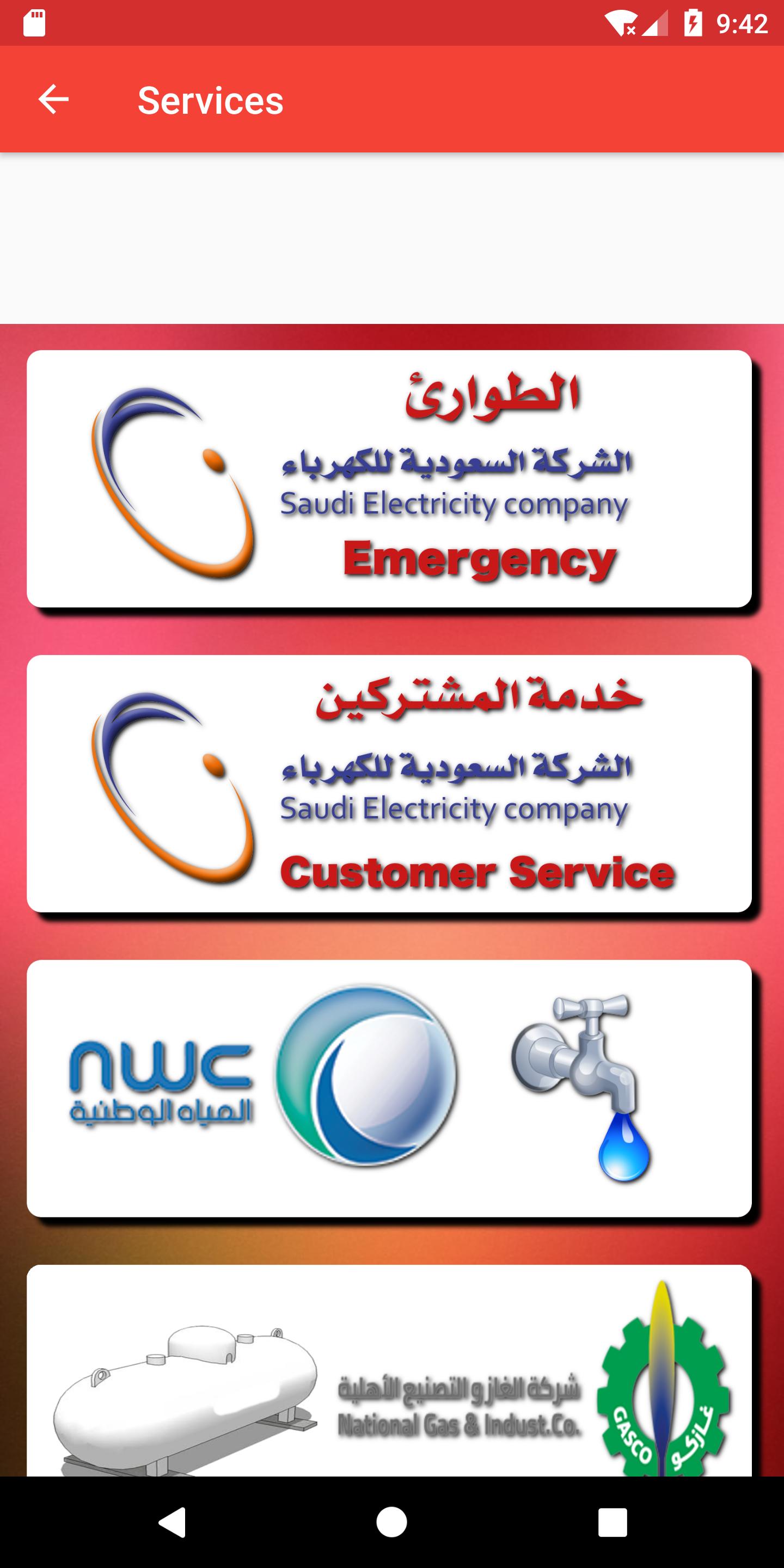 Saudi Arabia Emergency Numbers For Android Apk Download
