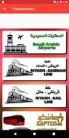 3 Schermata Saudi Arabia Emergency Numbers