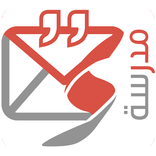 افادة مدرسة‎