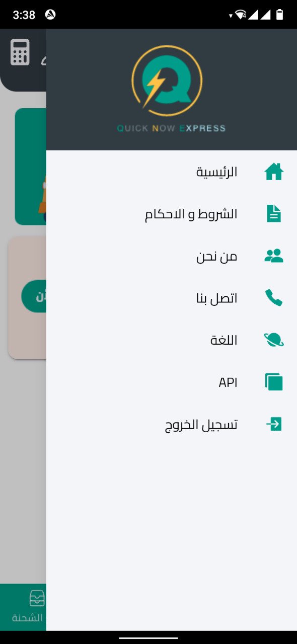 Quick Now APK for Android Download