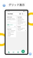 Fast Note Lite ポスター