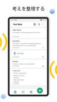 Fast Note Lite スクリーンショット 1