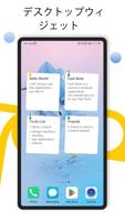 Fast Note Lite スクリーンショット 3