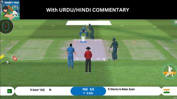 Ultimate Cricket 24 스크린샷 1