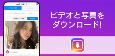 リポスト保存 & フォローチェック
