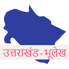 उत्तराखंड - भूलेख UK Bhulekh icon