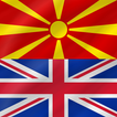 ikon Macedonian - English