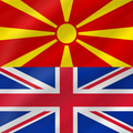Macedonian - English