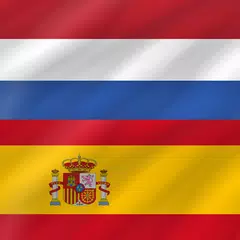 Dutch - Spanish APK Herunterladen