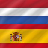 Dutch - Spanish ícone