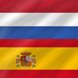 Dutch - Spanish 圖標