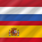 Dutch - Spanish ikona