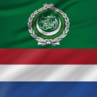 Arabic - Dutch icône