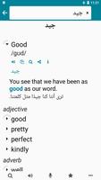 الإنجليزية - العربية تصوير الشاشة 1
