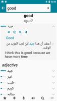 Arabic - English screenshot 1