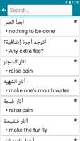 Arabic - English 스크린샷 3