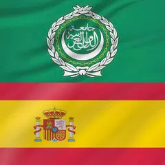 Arabic - Spanish Icon