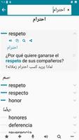 الاسبانية - العربية تصوير الشاشة 1