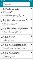 الاسبانية - العربية تصوير الشاشة 3