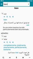 Árabe - Español captura de pantalla 1