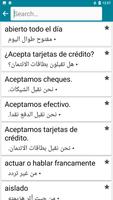 Arabic - Spanish screenshot 3