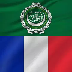 Arabic - French Icon