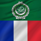 Arabic - French simgesi