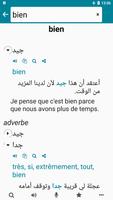 Arabe - Français capture d'écran 1