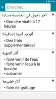 Arabe - Français capture d'écran 3