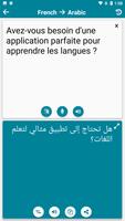 Arabic - French ảnh chụp màn hình 2