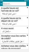 Arabic - French captura de pantalla 3
