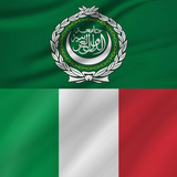 Arabo - Italiano