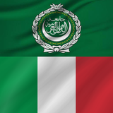 ikon Arabic - Italian