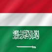 Arab - Indonesia