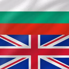 Bulgarian - English APK 下載