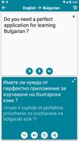 Bulgarian - English 截图 2