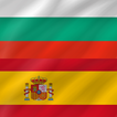 Bulgarian - Spanish
