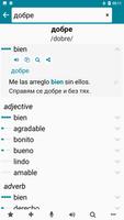 Bulgarian - Spanish скриншот 1