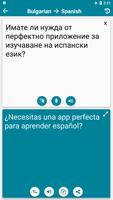 Bulgarian - Spanish скриншот 2