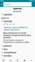 Bulgarian - French screenshot 1