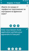 Bulgarian - French screenshot 2