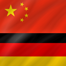 Chinese - German aplikacja