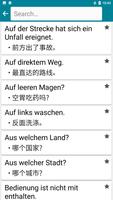 Chinese - German 스크린샷 3