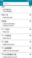 Chinese - English screenshot 3
