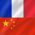 Chinese - French ikon