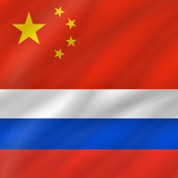 Chinese - Russian icon